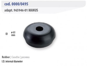 Моечные установки - Delaval 0000/0495