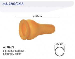 Бибероны телят - 2200/0238
