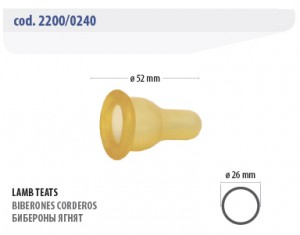 Бибероны ягнят - 2200/0240