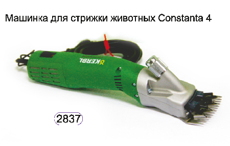 Машинка для стрижки животных Constanta 4