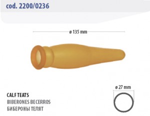 Бибероны телят - 2200/0236