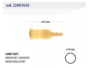 Бибероны ягнят - 2200/0242