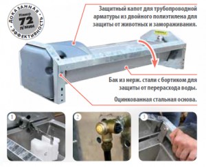 Откидная поилка из нержавеющей стали LB150
