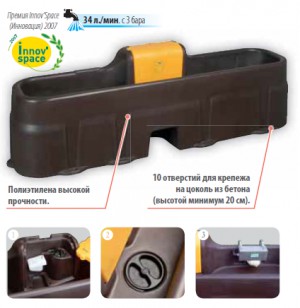 Большая поилка для стойловых животных MULTI 220S