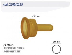 Бибероны телят - 2200/0235