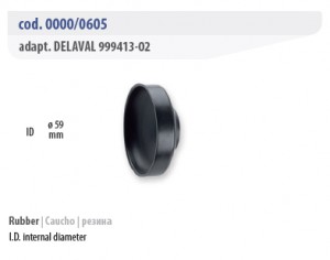 Моечные установки - Delaval 0000/0605