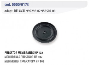 Мембраны - Delaval 0000/0173