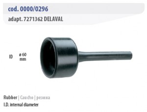 Моечные установки - Delaval 0000/0296