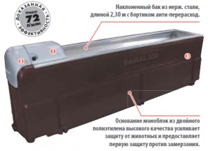 Большая поилка BAIKAL 230
