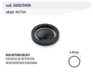 Невозвратные клапаны - 0000-0498