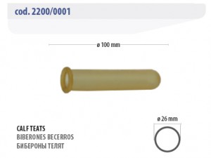 Бибероны телят - 2201/0001