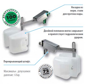 Клапан для поилки для пастбищ