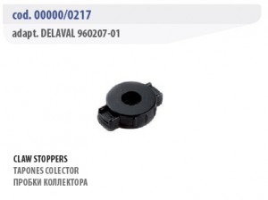 Пробки коллектора - Delaval 0000-0217