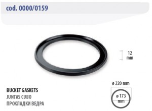 Прокладки ведра - 0000/0159