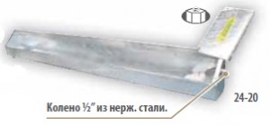 Большая поилка для овец и коз OVICAP 240