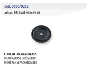 Мембраны - Delaval 0000/0252