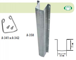 Защита для поилок