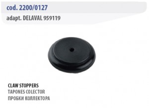 Пробки коллектора - Delaval 2200-0127