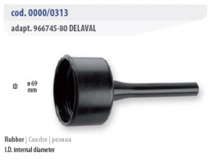 Моечные установки - Delaval 0000/0313