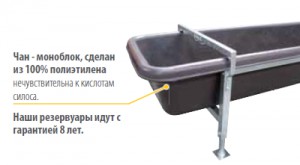 Кормушка-моноблок премиум