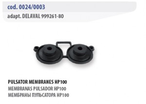 Мембраны - Delaval 0024-0003