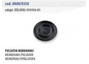Мембраны - Delaval 0000/0350