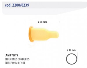 Бибероны ягнят - 2200/0239