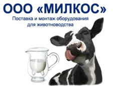 ООО Милкос